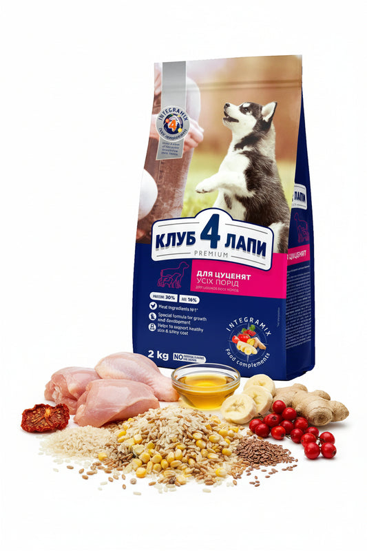 Club 4 Paws Puppies All Breeds 2kg hrană câini pui