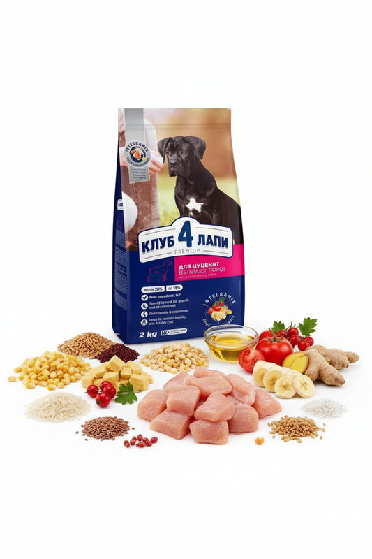 Hrana uscata pentru caini Club 4 Paws Puppies Large 2kg
